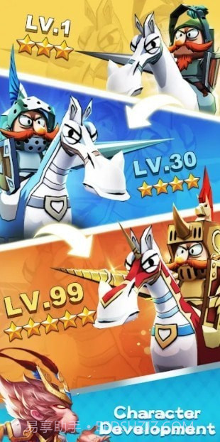 EZ骑士截图2 EZ骑士截图2