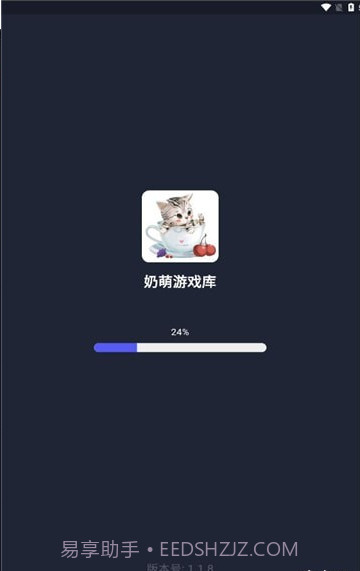 奶萌游戏库截图2 奶萌游戏库截图2