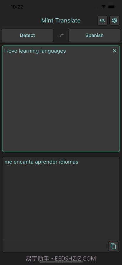 薄荷翻译:多语言文字文本互译截图7