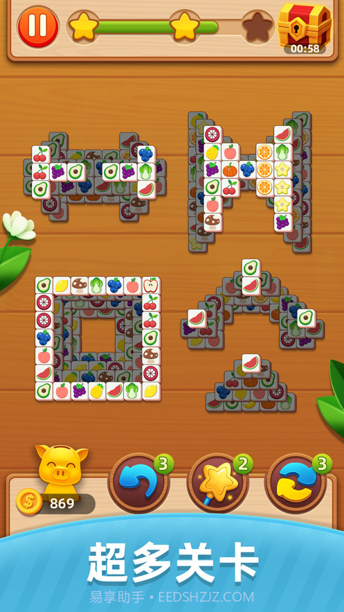 不可思议的连连看截图2