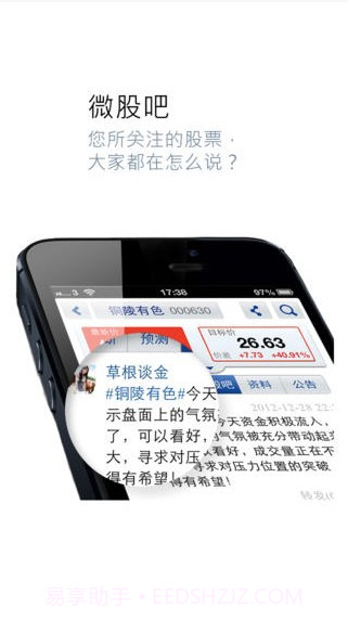财库截图3 财库截图3