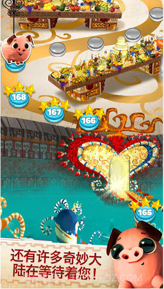 糖粉碎: 生命之书截图3