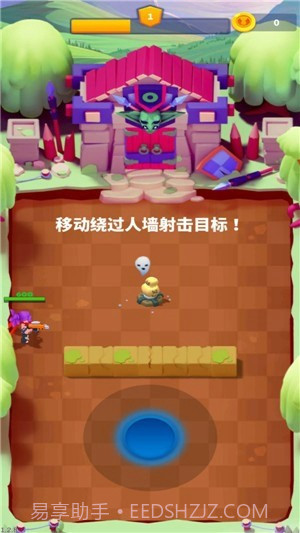 王国骑士战争截图1