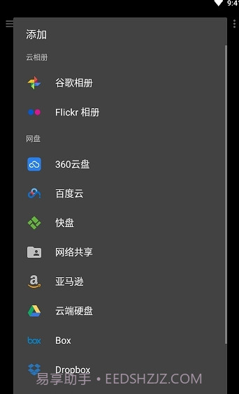 Gallery图库截图3 Gallery图库截图3