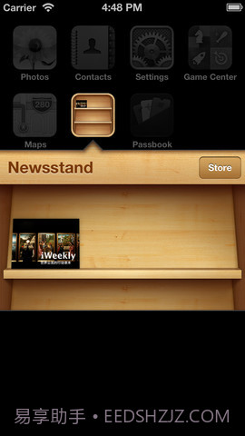 iWeekly 周末画报截图2