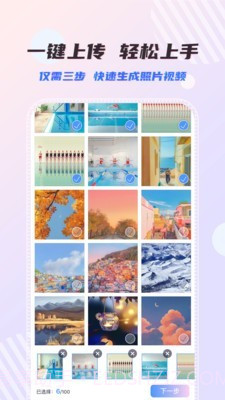 右糖截图2 右糖截图2