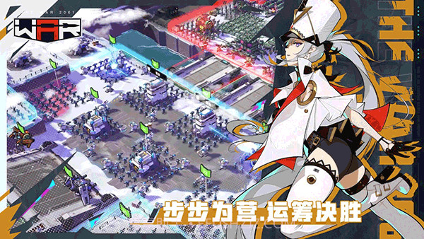 三日战争v1.36.207783截图1 三日战争v1.36.207783截图1