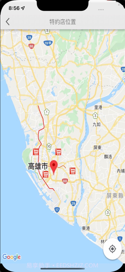 保社里生活圈截图3 保社里生活圈截图3