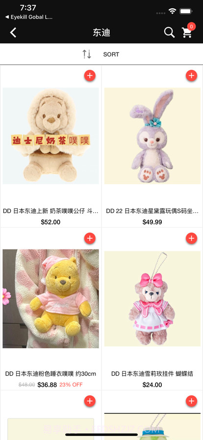 初心小铺截图3 初心小铺截图3