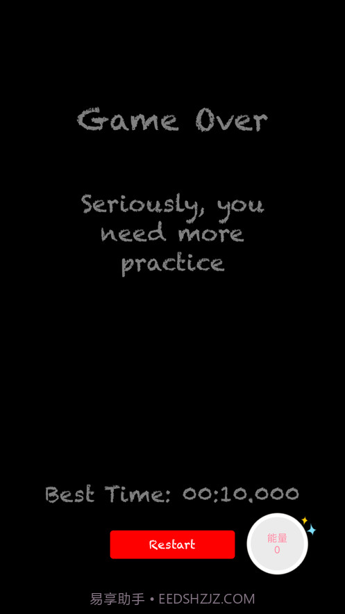 甩掉那些星截图3 甩掉那些星截图3