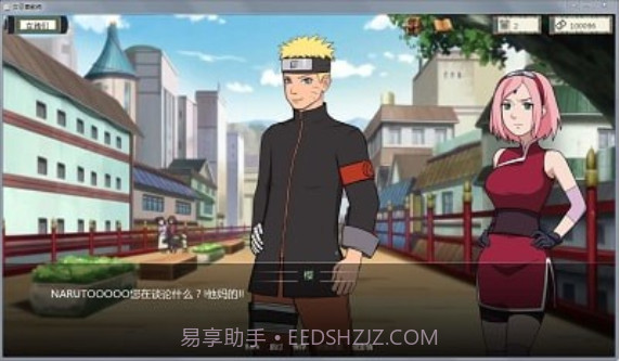 火影之异族崛起手游截图1