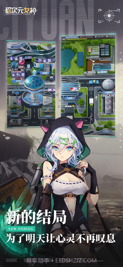 超次元女神截图2 超次元女神截图2