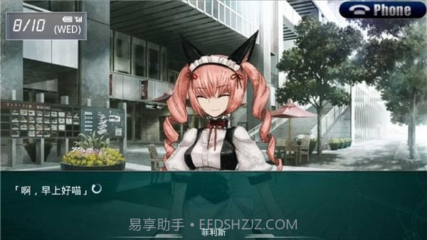 命运石之门线形拘束的表征图手机版截图5