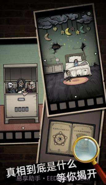 山村老屋4截图3 山村老屋4截图3