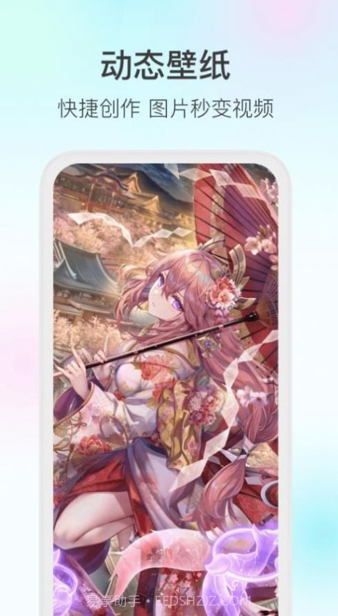 变形家截图1 变形家截图1