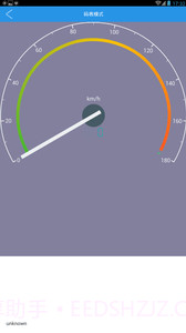 秒变行车记录仪截图4 秒变行车记录仪截图4