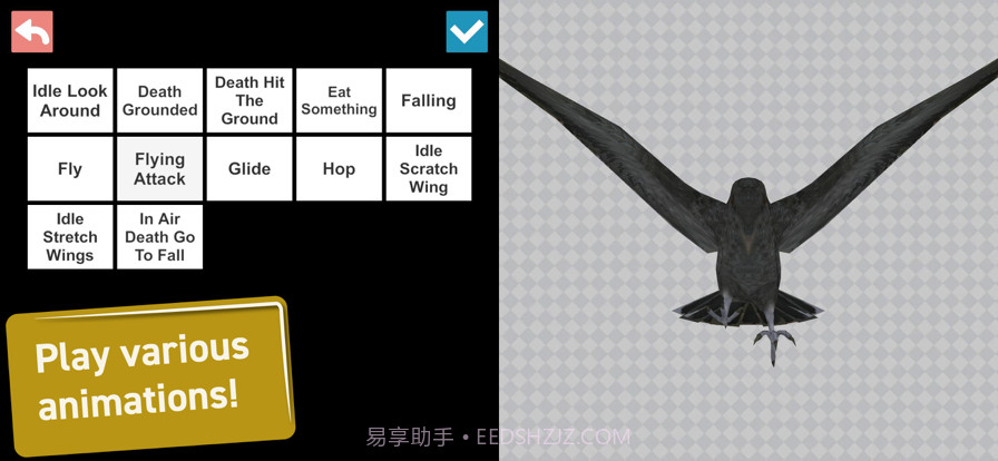 鸟类3D参考截图3