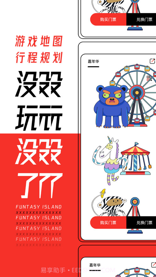 现场实验室截图3 现场实验室截图3