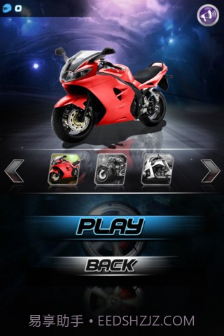 暴力摩托截图3 暴力摩托截图3