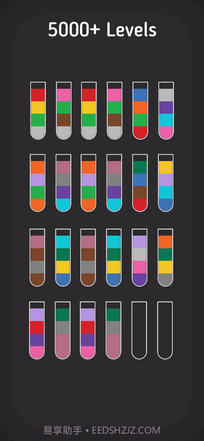 水排序游戏截图5