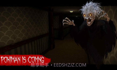 灵魂收集逃脱截图3