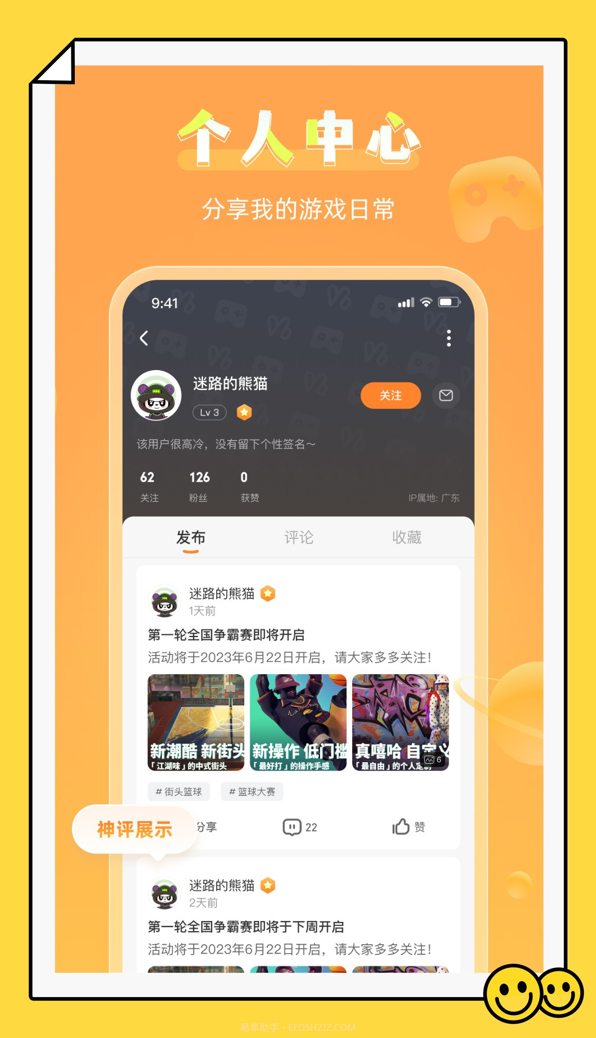 VGAME截图2 VGAME截图2