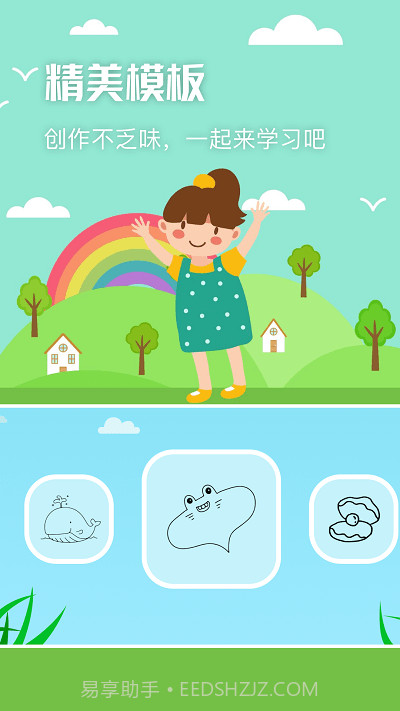 nightcafe绘画板截图1