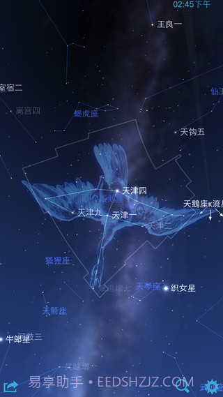 星图截图2