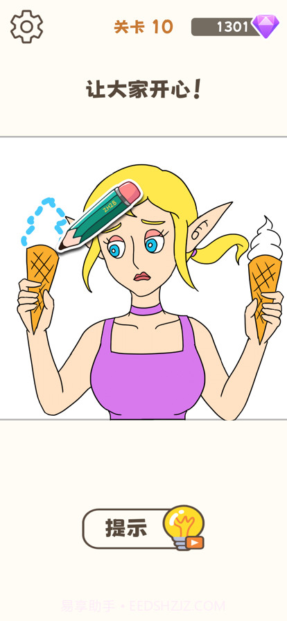 我画画贼溜截图2 我画画贼溜截图2