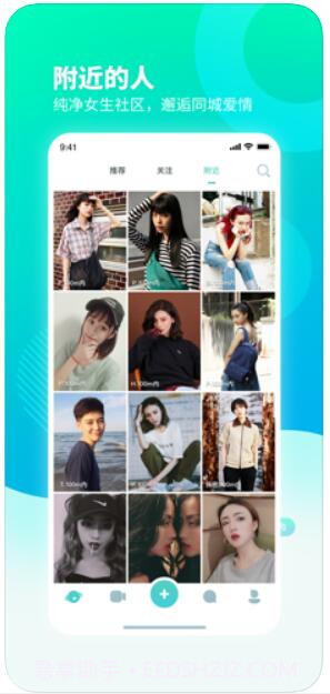 LESDO(乐Do)截图3 LESDO(乐Do)截图3