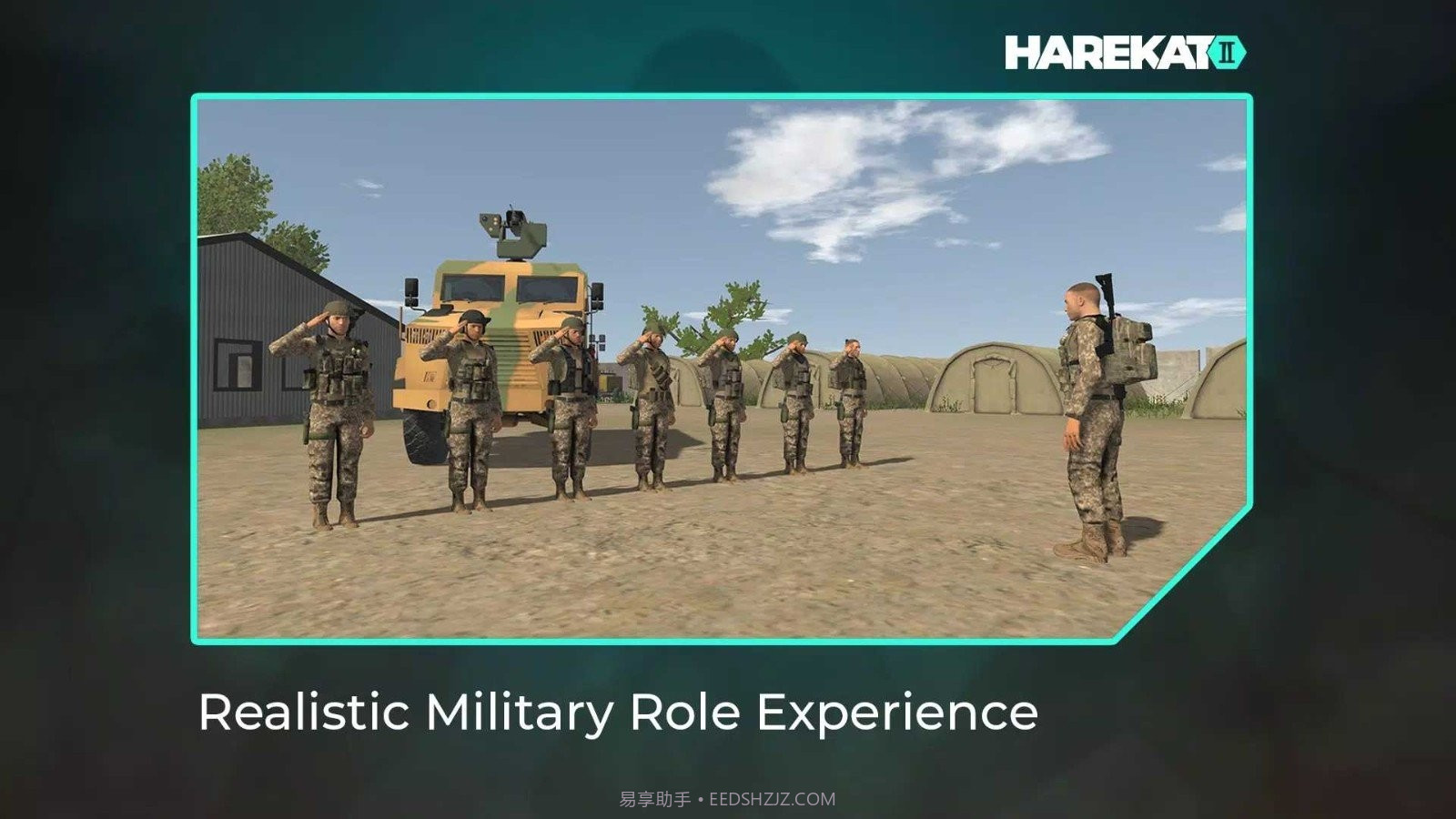 操控2在线截图1