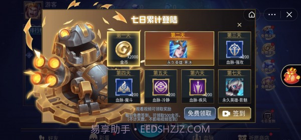 乱斗我最牛截图2