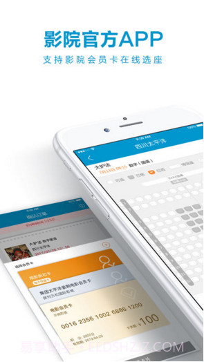 太平洋影城截图1 太平洋影城截图1