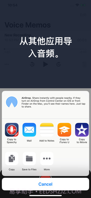 语音转换文字截图3 语音转换文字截图3