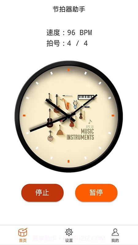 打节拍器助手截图2
