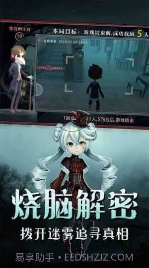 恐怖躲猫猫3无广告版截图1 恐怖躲猫猫3无广告版截图1