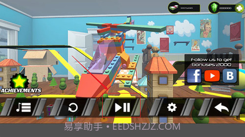 陆军玩具城内置菜单截图1