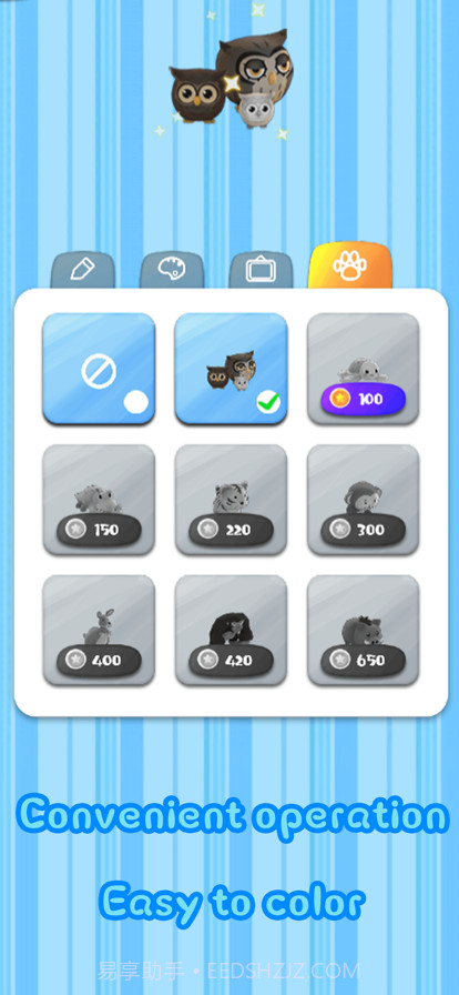 小小漫画家4截图4