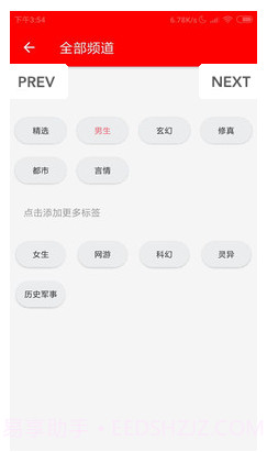 pt小说截图2
