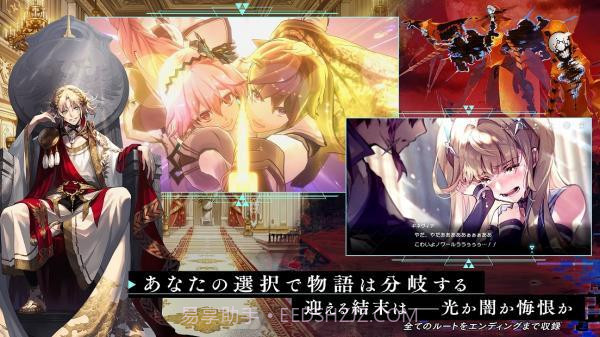 阿斯塔塔雷克斯截图2