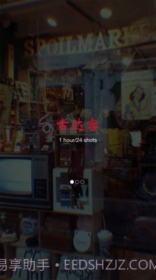 GudakCam截图2 GudakCam截图2