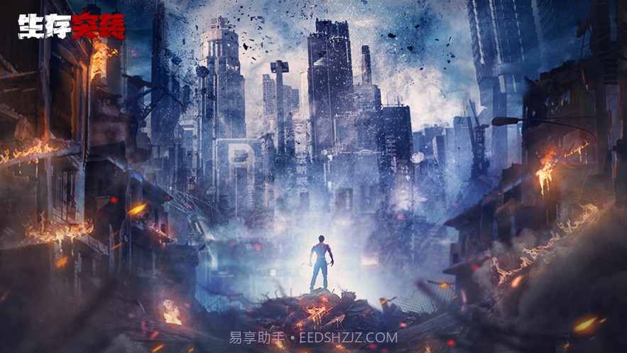 生存突袭截图1 生存突袭截图1