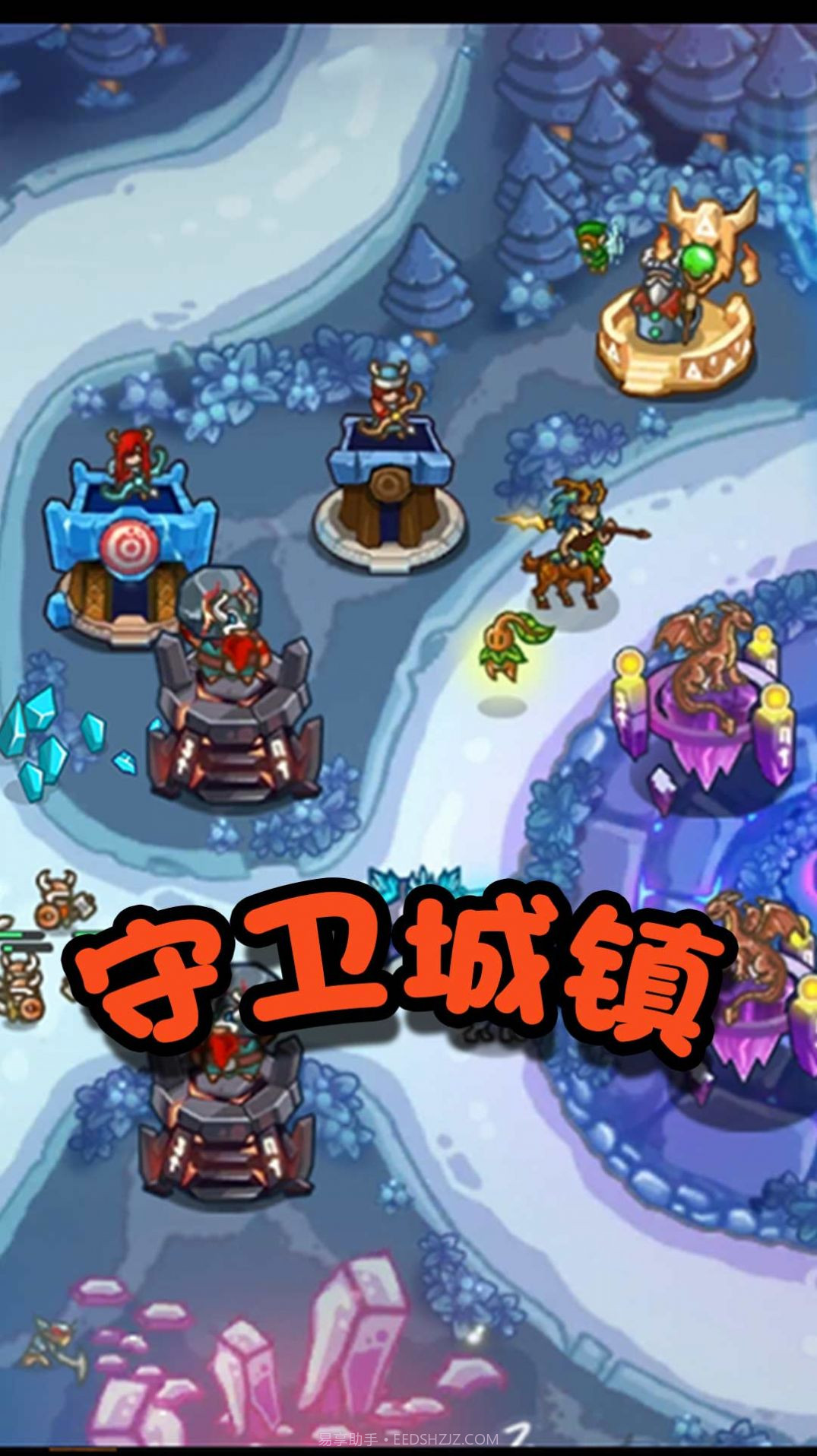 军团大乱斗截图1