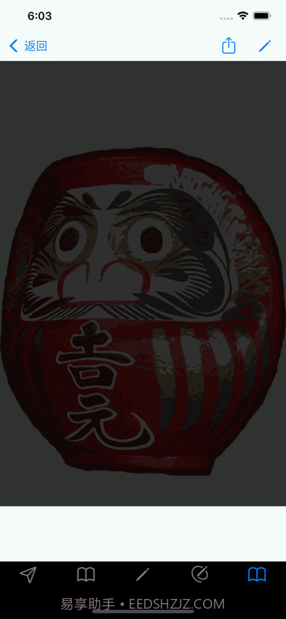 心理学大脑控制截图8