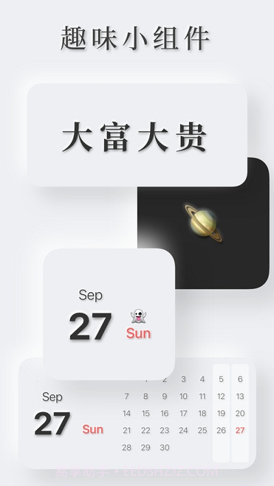 轻拟壁纸截图3 轻拟壁纸截图3