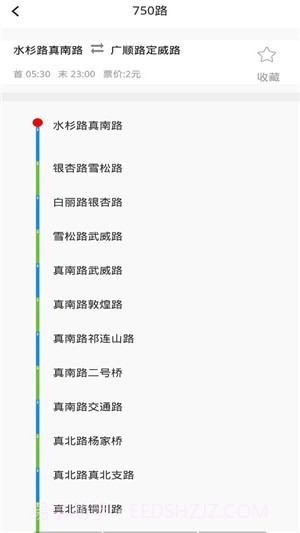 城市公交行截图4 城市公交行截图4