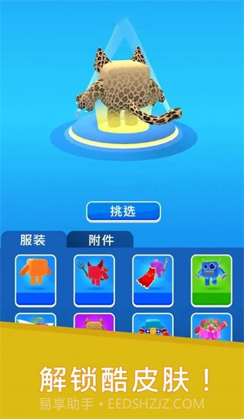 数字升级大师截图3 数字升级大师截图3