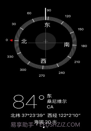 Minimal Compass(迷你指南针)截图3