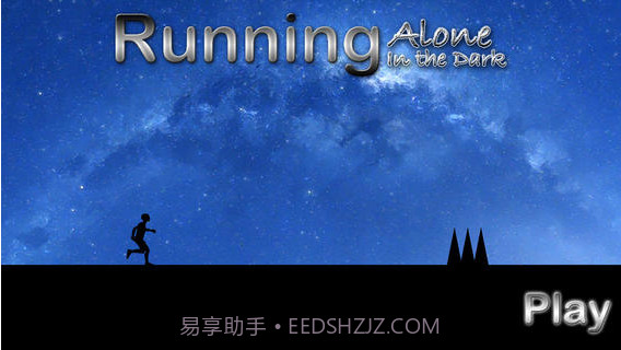 暗夜狂奔截图1
