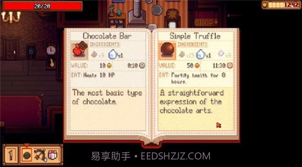 闹鬼巧克力工房最新版截图1